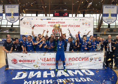 Динамо – Чемпион России
