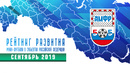 Свердловская область вновь возглавила рейтинг развития мини-футбола в России