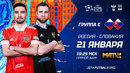 Россия – Словакия: прямой эфир ЕВРО-2022 на «Матч ТВ»!
