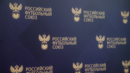 Аккредитация СМИ на Финал четырех СпортмастерPRO Кубка России по мини-футболу