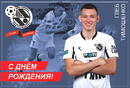 Мини-футбольный клуб «Синара» поздравляет Глеба Тимошенко с днем рождения!