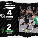 Синара – Торпедо. Итоги второго матча