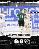 Торпедо – Синара. Итоги первого матча