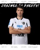 Максим Герасимов покинул «Синару»