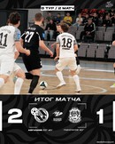 Синара – Тюмень. Итоги матча