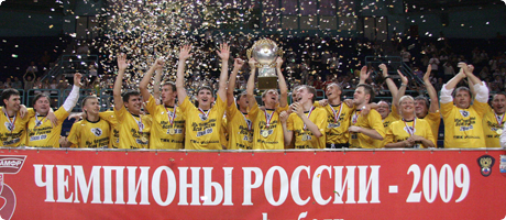 Чемпионы России 2009
