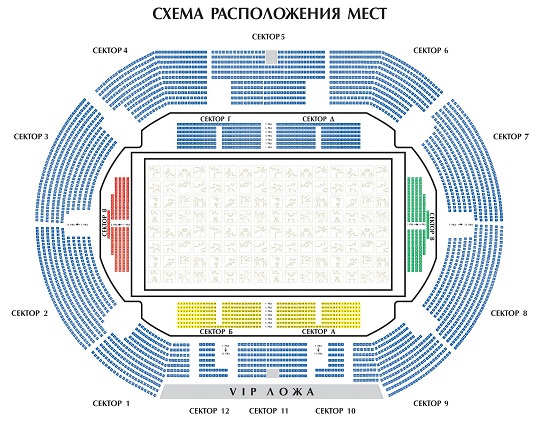 екатеринбург крк уралец схема зала