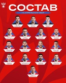 Фахрутдинов, Карпов, Валеев и Демин вызваны в сборную России