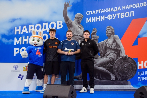 Иван Ишков принял участие в награждении призеров 13-й Спартакиады народов Среднего Урала