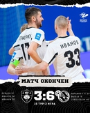 Новая генерация – Синара. Итоги второго матча