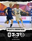 Норильский никель – Синара. Итоги второго матча