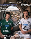 17 и 18 апреля играем в Югорске