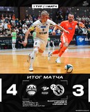 Кристалл – Синара. Итоги первого матча