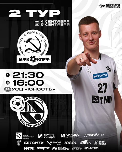 Едем покорять столицу! Едем покорять столицу!