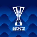 Первый этап БЕТСИТИ Кубка лиги пройдёт в Медногорске